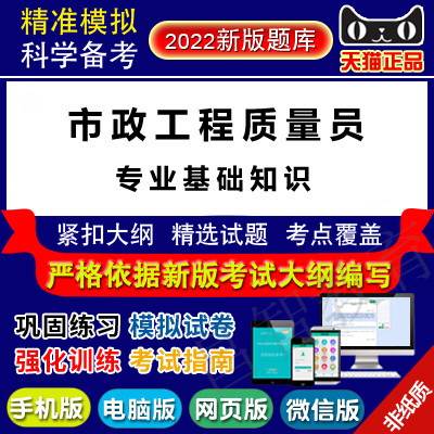 嗨学网一建课件_一建考试视频课件_一建课件视频