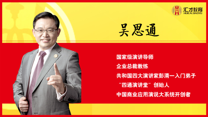李鹤超级演说家_超级演说家乐嘉骂人_超级演说家李鹤