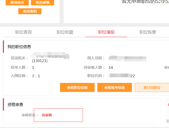 江苏一建报考网址_上海报考一建条件_应用化工技术能报考一建吗?