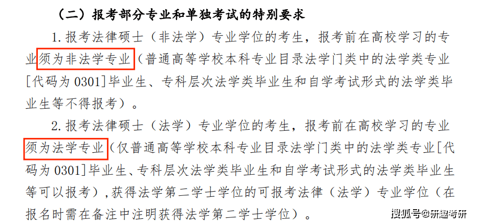 厦门大学自主招生2016简章_火箭军大学2016招生是否扩招简章_高校考研招生简章什么时候出来