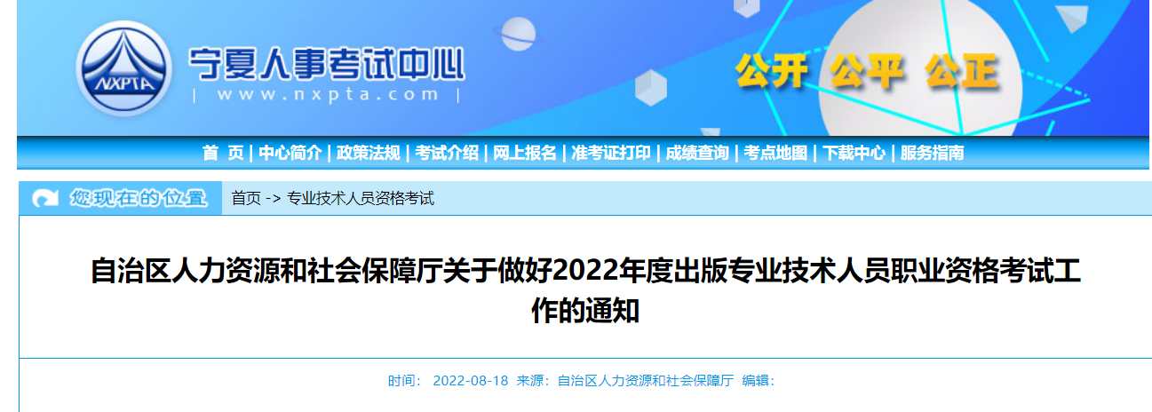 四川一建考试报名官网_陕西2015一建报名时间_陕西一建考试报名官网