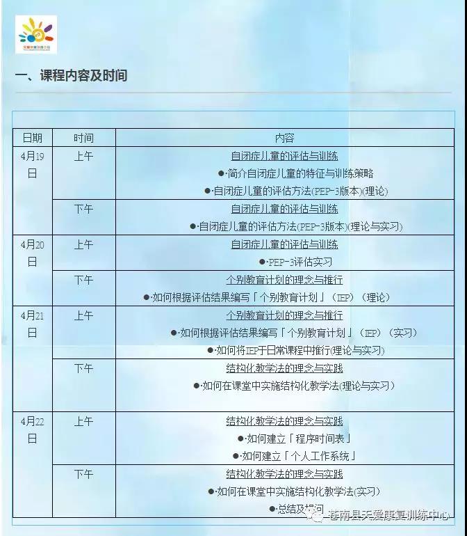 环球网校魔鬼训练营有考题吗_环球网校和233网校市政_魔鬼训练是一种什么训练