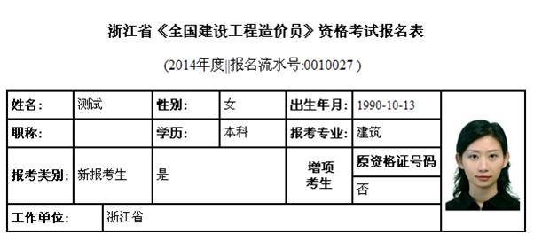 陕西一建考试时间_山东一建考试报名时间_陕西一建考试在哪报名