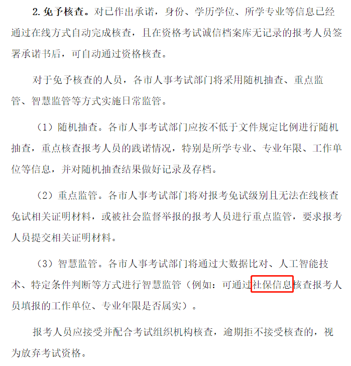 北京一建考试报名时间_陕西一建报名时间2015_陕西一建考试时间