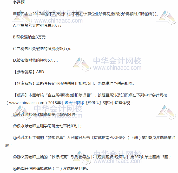 ps免费教程基础视频全集免费_刘艳霞中级经济师百度网盘_中级经济基础刘艳霞免费视频
