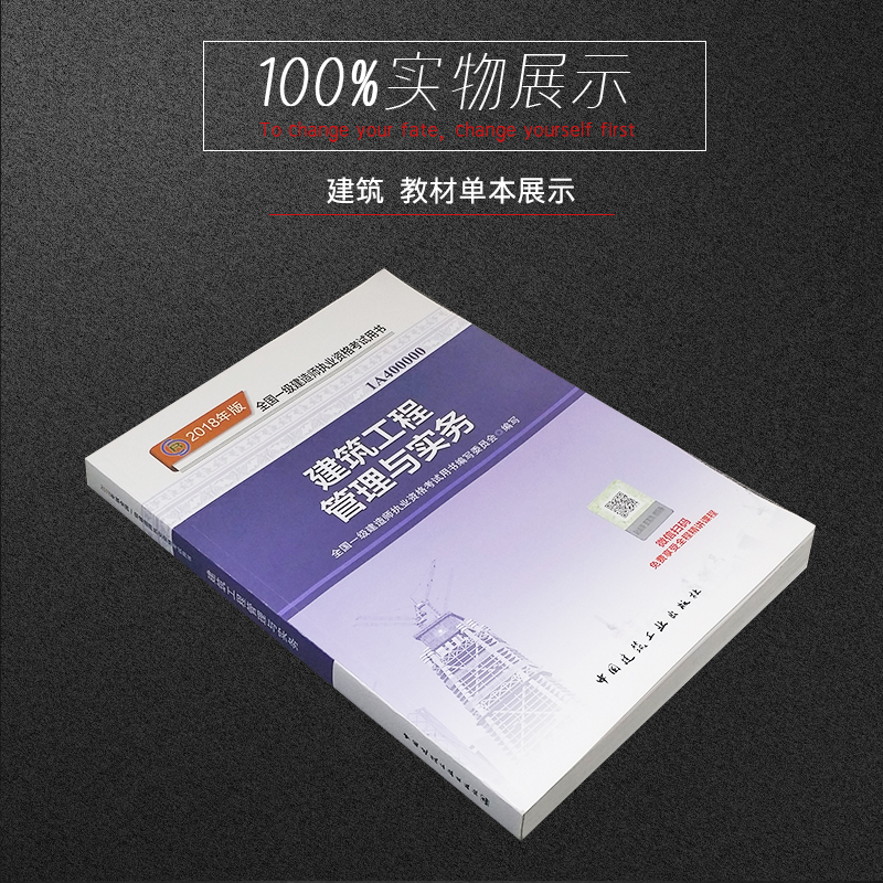 环球网校 消防实务郑老师照片_建造师培训网校哪个最好_一级建造师建筑实务环球网校