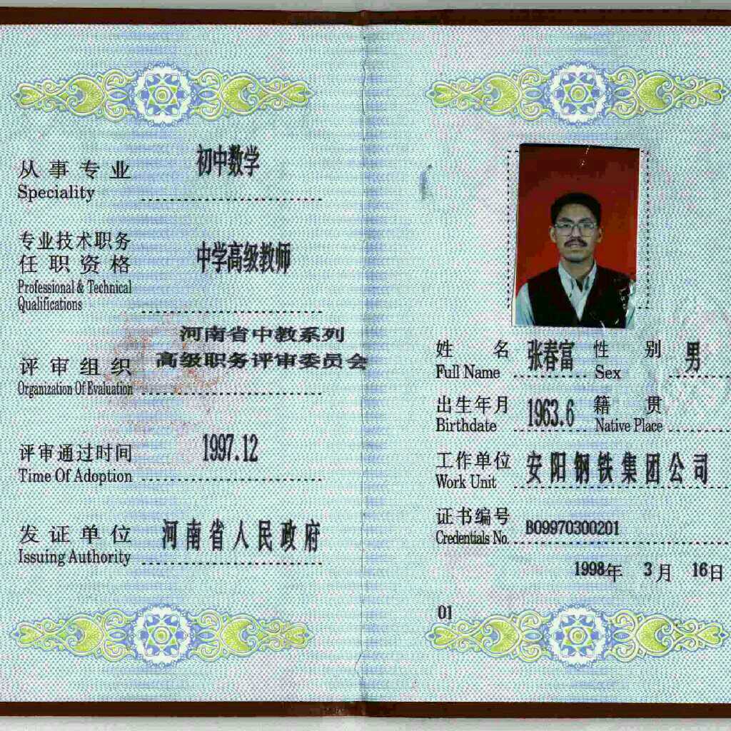 参评高级经济师条件_高级经济论文发表期刊_高级育儿师师报名条件