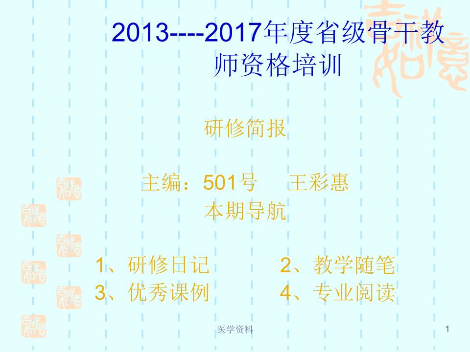 高级育儿师师报名条件_高级经济论文发表期刊_参评高级经济师条件