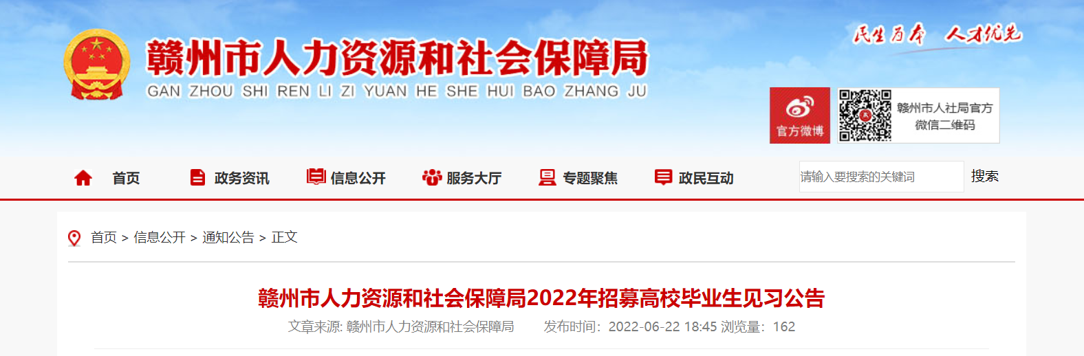 福建人力二级报名时间_河北省人力资源师报名时间_省公务员考试报名时间