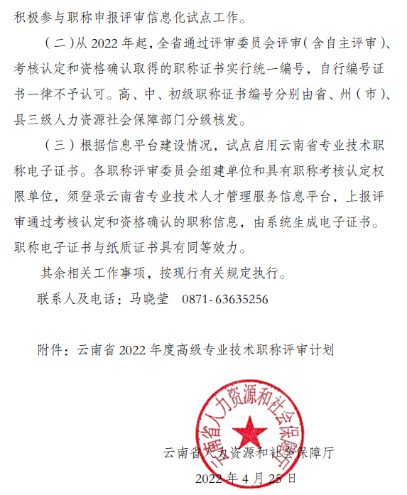 2017辽宁卫生高级评审_高级经济师 评审_甘肃省评审高级职称评审条件