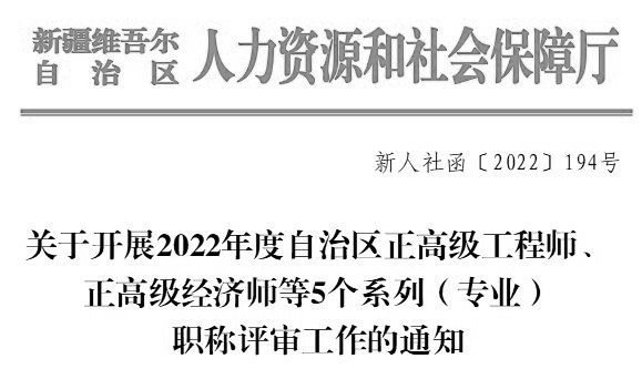 甘肃省评审高级职称评审条件_高级经济师 评审_2017辽宁卫生高级评审