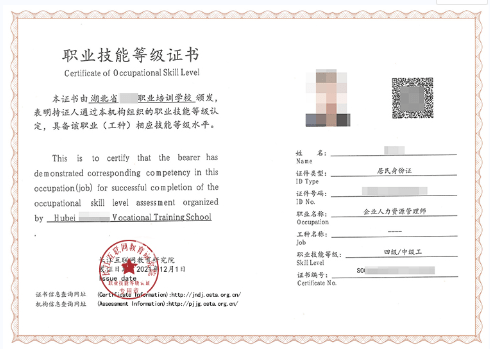 研招网报名入口官网_环球人力资源管理师报名入口官网_研招网官网报名入口