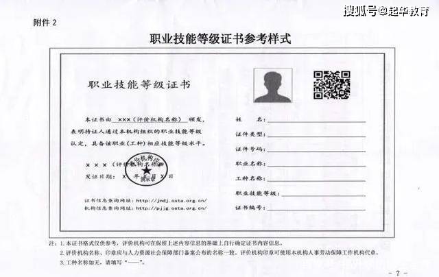 环球网校人力资源怎么样_环球网校与233网校哪个好_环球网校和中大网校的注册安全师