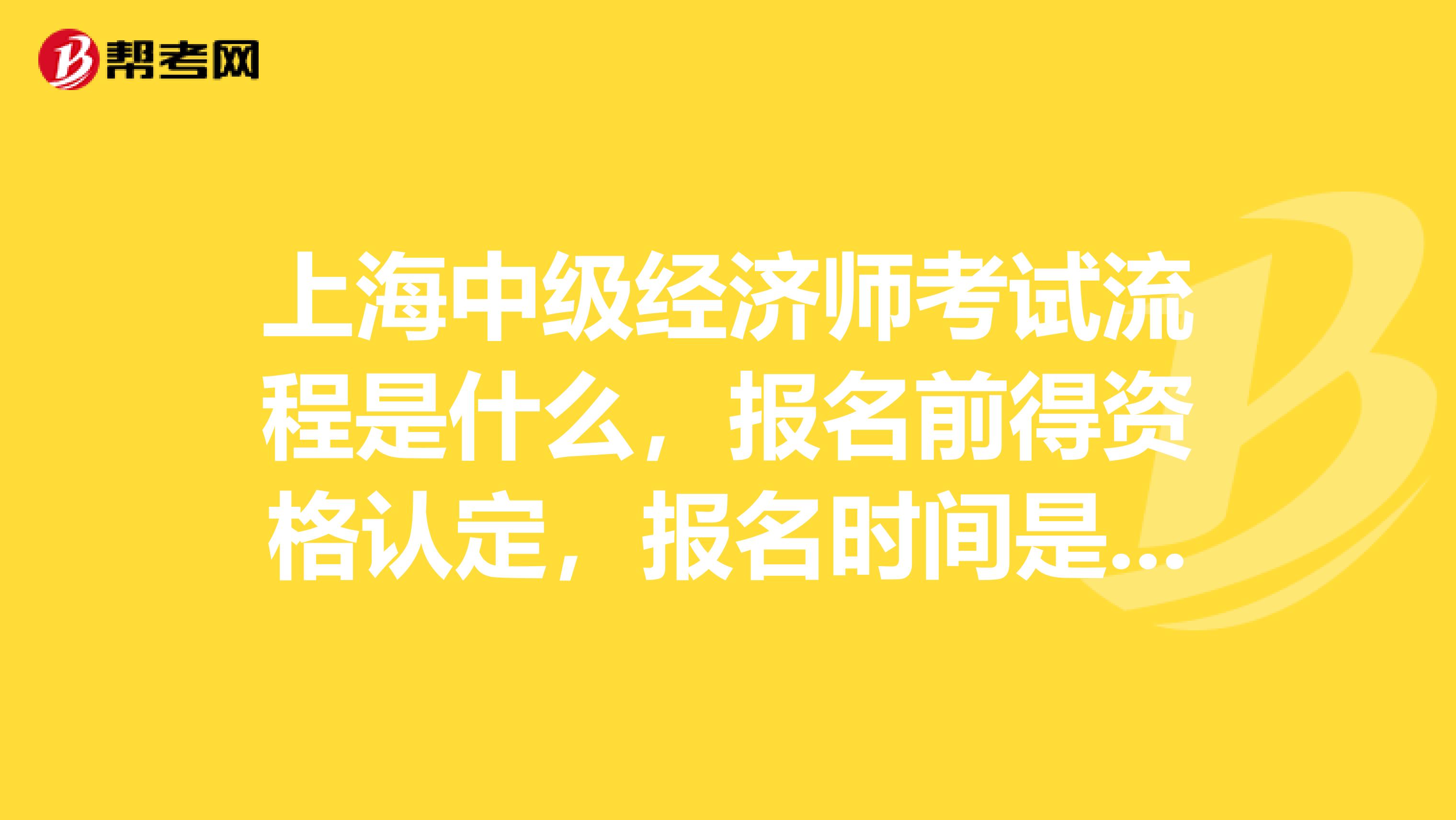 职称在哪里评定_高级社工师职称出台_高级经济师职称评定条件
