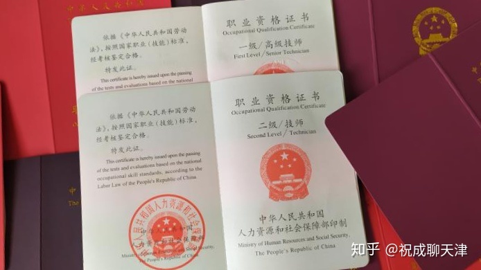 人力资源管理要考什么证_企业人力资源资格证_人力资格证书考试条件