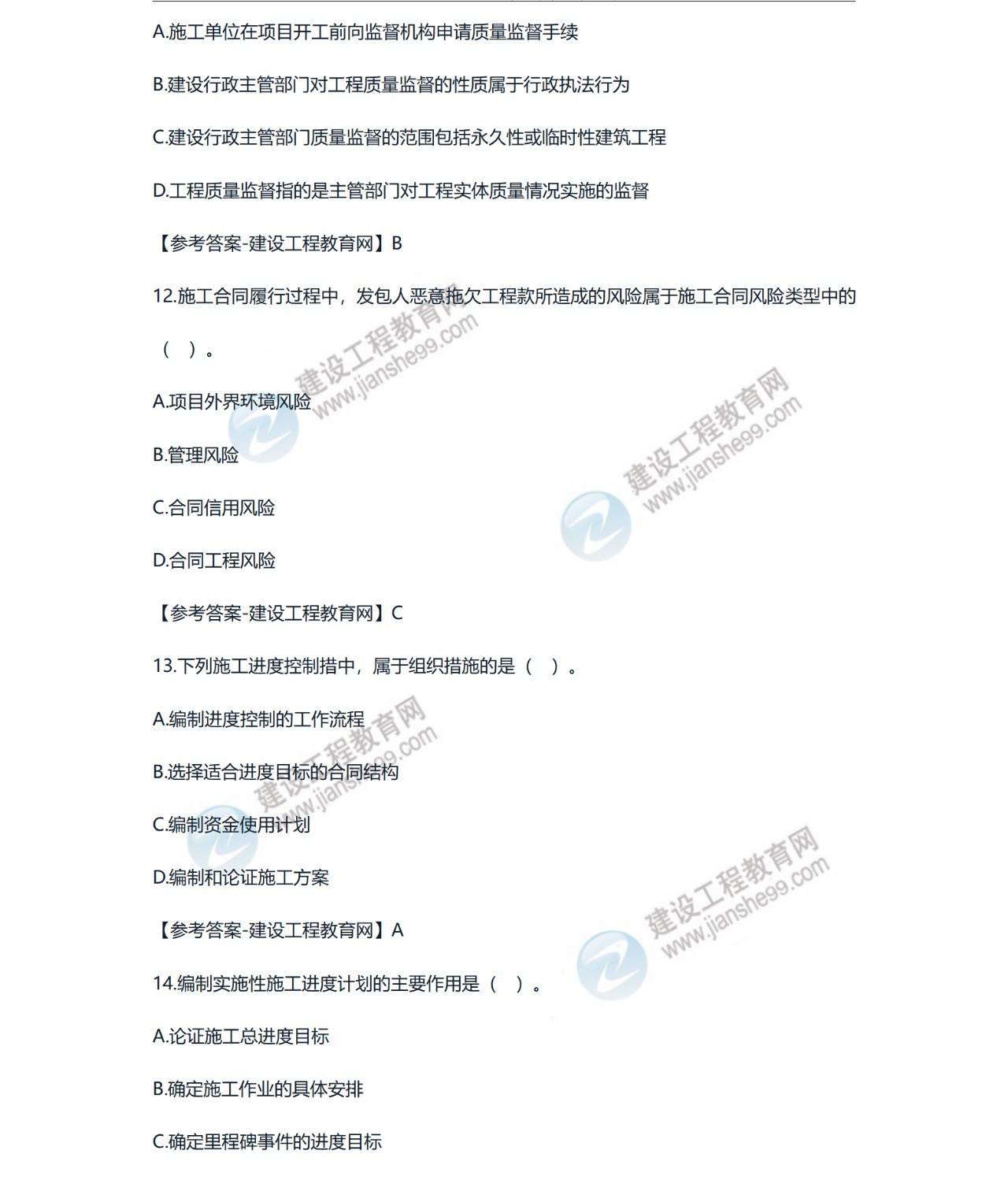二建考不过的人考一建_一建机电考哪几科_一建机电好考吗