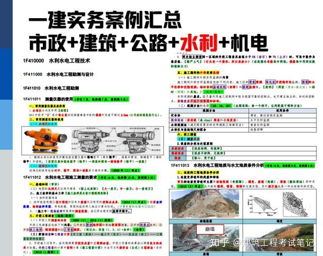 一建机电好考吗_二建考不过的人考一建_一建机电考哪几科