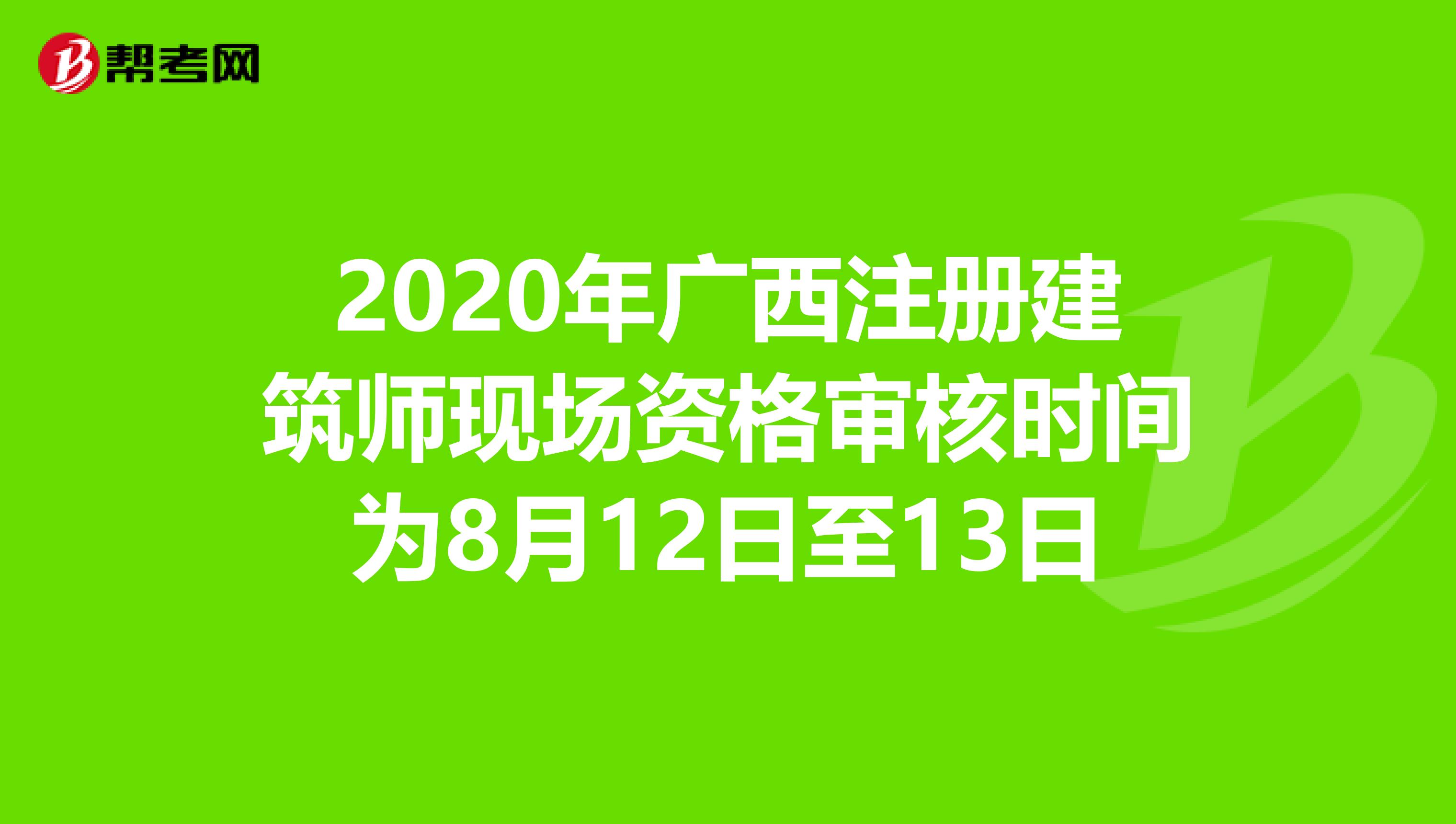 广西中级经济师_经济基础知识中级讲义_2014年中级经济基础知识