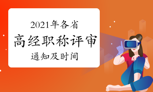 河北高级经济师评审条件和材料_甘肃省评审高级职称评审条件_高级育儿师师报名条件