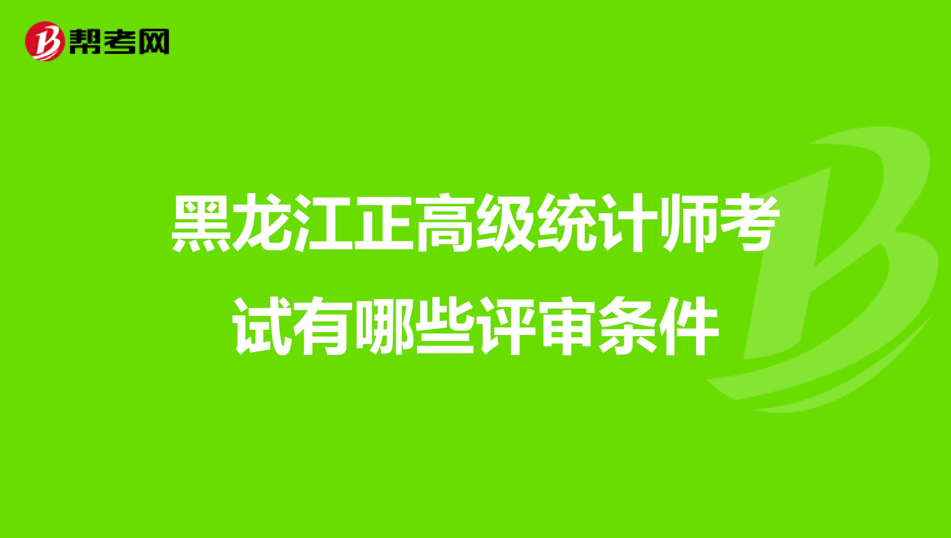 高级电信业务师公共基础知识考试模拟题_高级保安师考试培训教材_黑龙江高级经济师考试时间