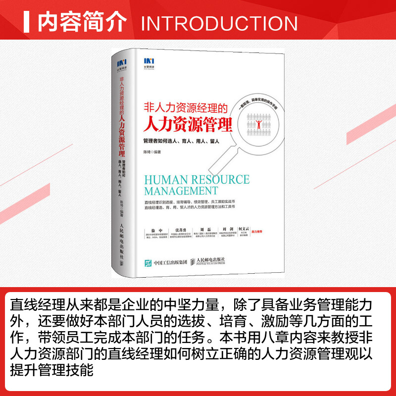 人力资源管理swort原则_护理人力资源配置原则_swort分析物流管理就业方向