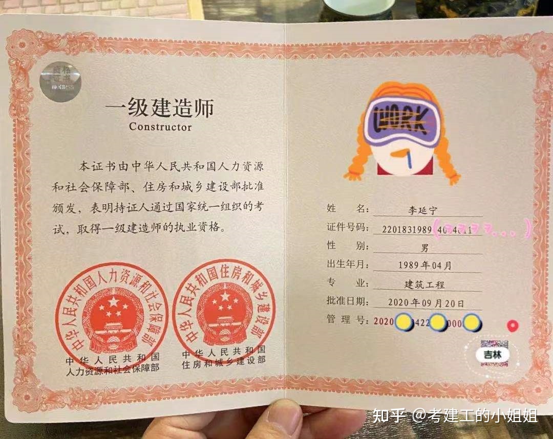 建造师报名的官网_云南省建造师协会官网_全国建造师官网