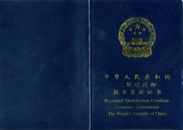 全国建造师官网_建造师报名的官网_云南省建造师协会官网
