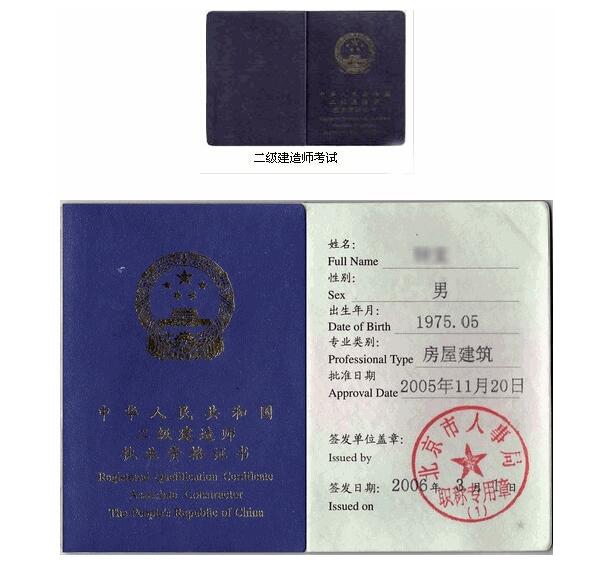 云南省建造师协会官网_全国建造师官网_建造师报名的官网
