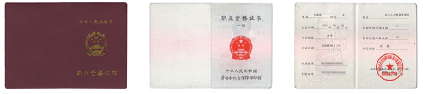 人力资源管理助师苏州_率土之滨分城6级还是7级_人力资源师分几级