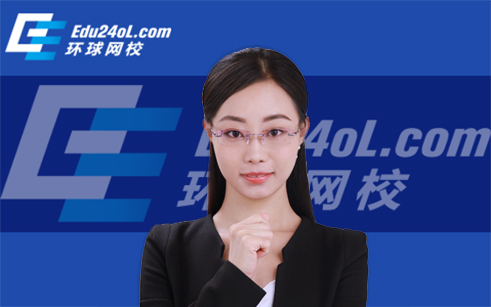 环球网校登录超过三台设备_环球网校 雄鹰网校_环球网校 登录