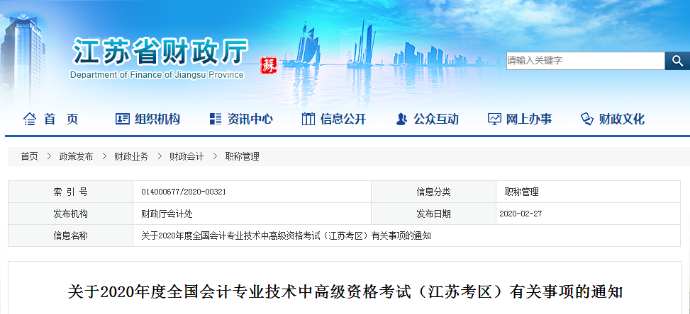 中级社工师报名时间_江苏省中级经济师报名时间_中级经济师出成绩时间