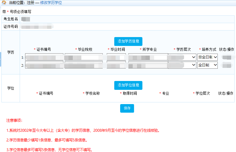 江苏省中级经济师报名时间_中级社工师报名时间_中级经济师出成绩时间