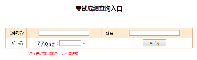 云南省建造师协会官网_建造师信息查询官网_住建部建造师官网