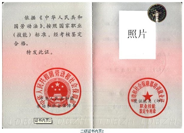 人力资源管理要考什么证书_人力资源师证书_安阳人力资源管理证书