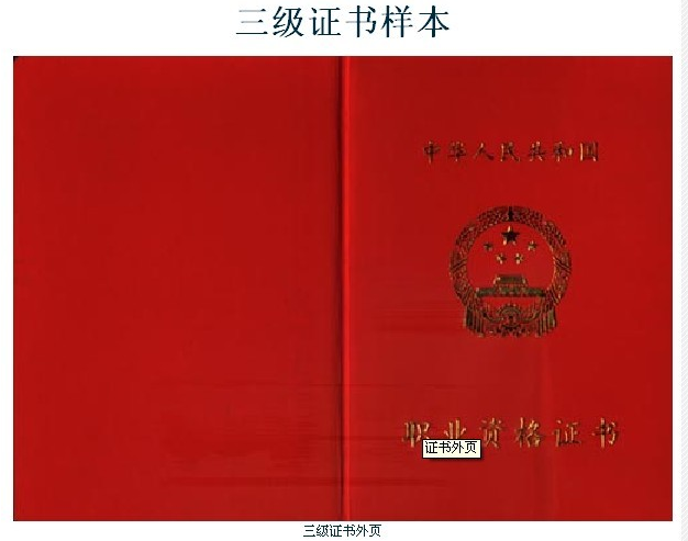 人力资源师证书_人力资源管理要考什么证书_安阳人力资源管理证书