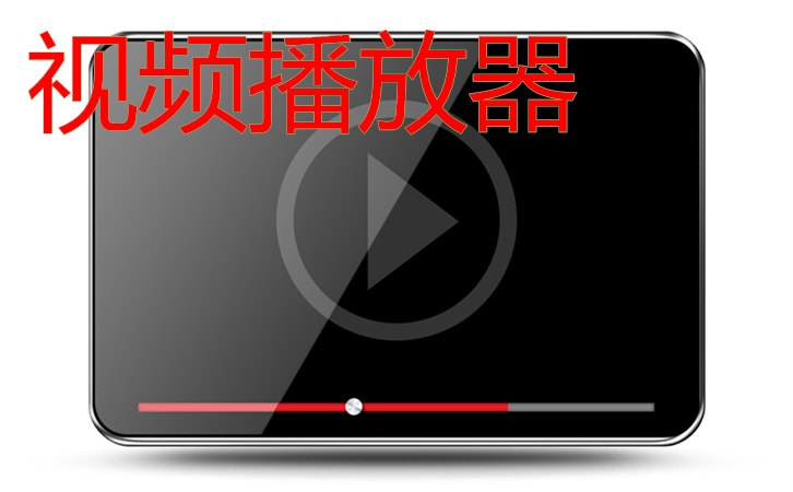 环球网下载的视频怎么播放_天雷播放器官网 迅雷下载_环球趣闻网胖女人视频