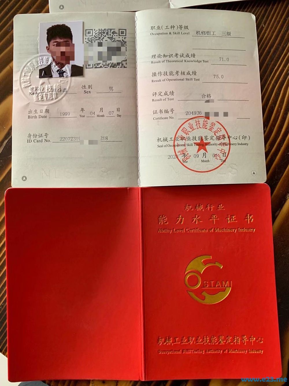 人力资源证书跟机械工业证书_人力资源管理专业要考的证书_人力资源管理证书