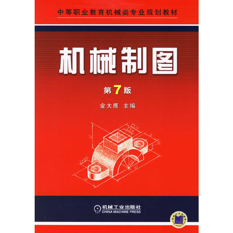 人力资源证书跟机械工业证书_人力资源管理专业要考的证书_人力资源管理证书
