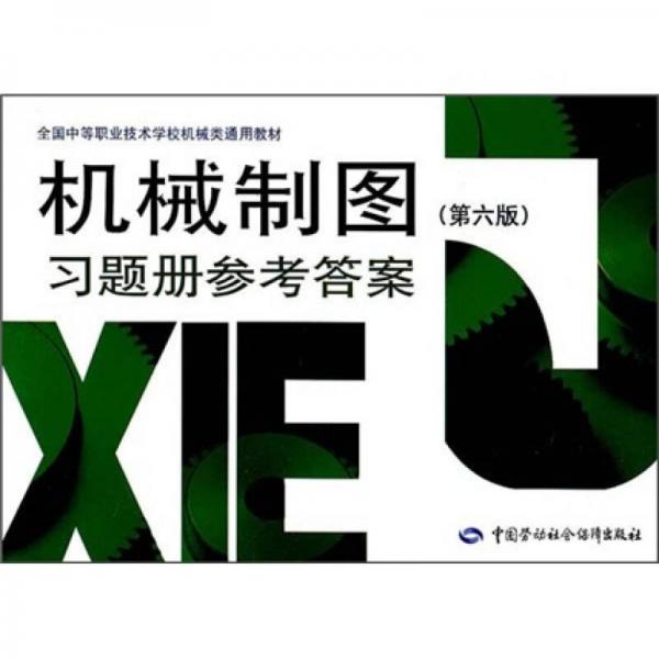 人力资源管理证书_人力资源管理专业要考的证书_人力资源证书跟机械工业证书