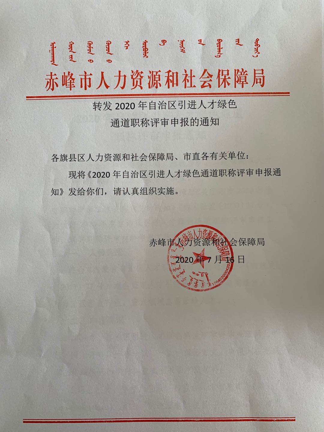 中级工程师 职称 评定_职称是哪个部门评定_人力资源职称评定