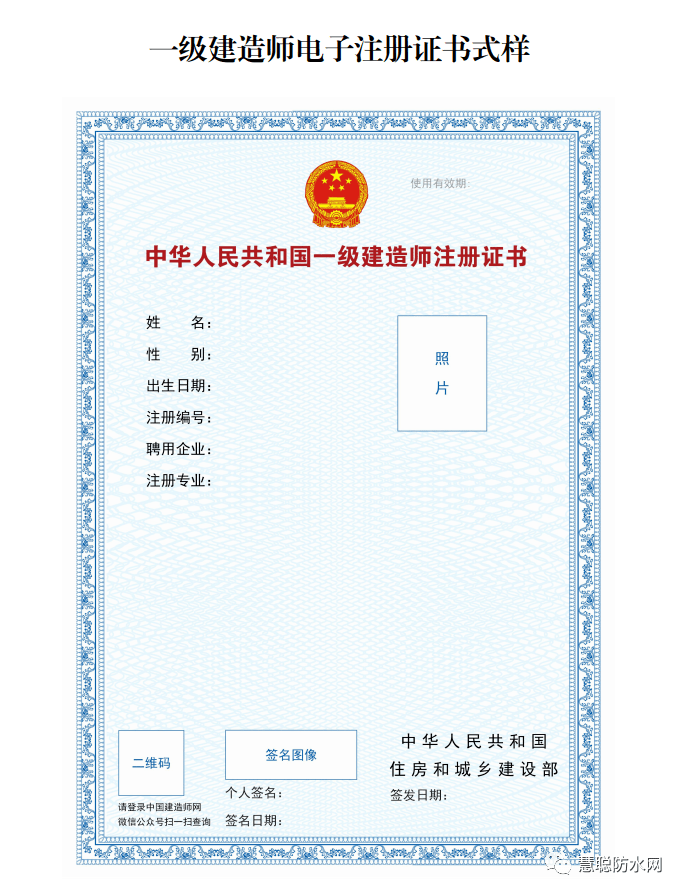 建造师证被拿去挂靠,没有协议,不给钱,属于诈骗么_建造师证查询网址_安全员b证 建造师