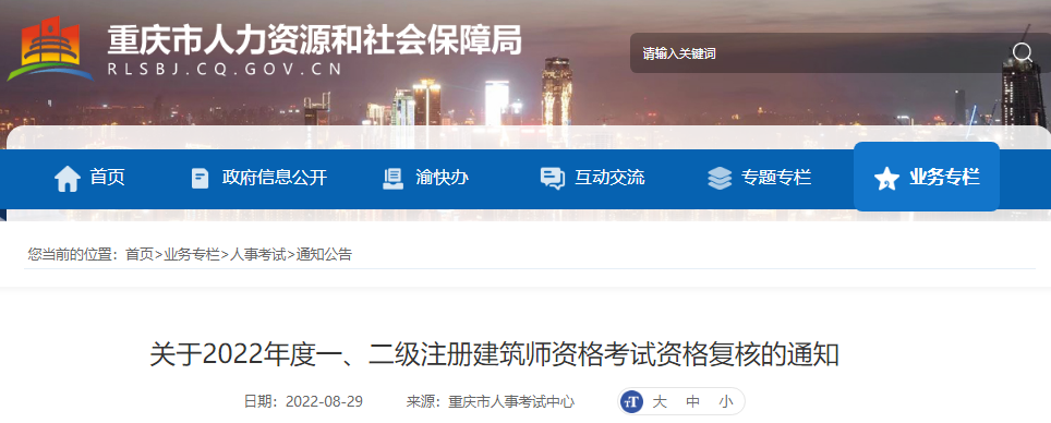 建造师网站_广西建造师b证查询网站_住建部建造师建造师网