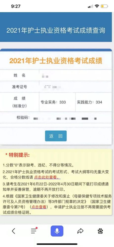 经济师考试地点要求_红领巾广播站地点要求_天津经济适用房地点