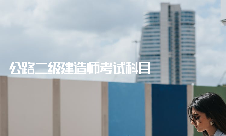 注册岩土基础考试报名时间_一级注册基础考试时间_注册岩土工程师基础考试