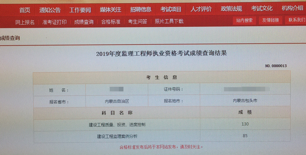 一级注册基础考试时间_一级注册结构工程师基础考试 考试手册_注册电气工程师基础考试报名时间