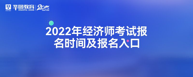 此网站出具的安全证书不是由受信任的证书颁发机构颁发的._经济师证书查询网站_经济适用房查询网站