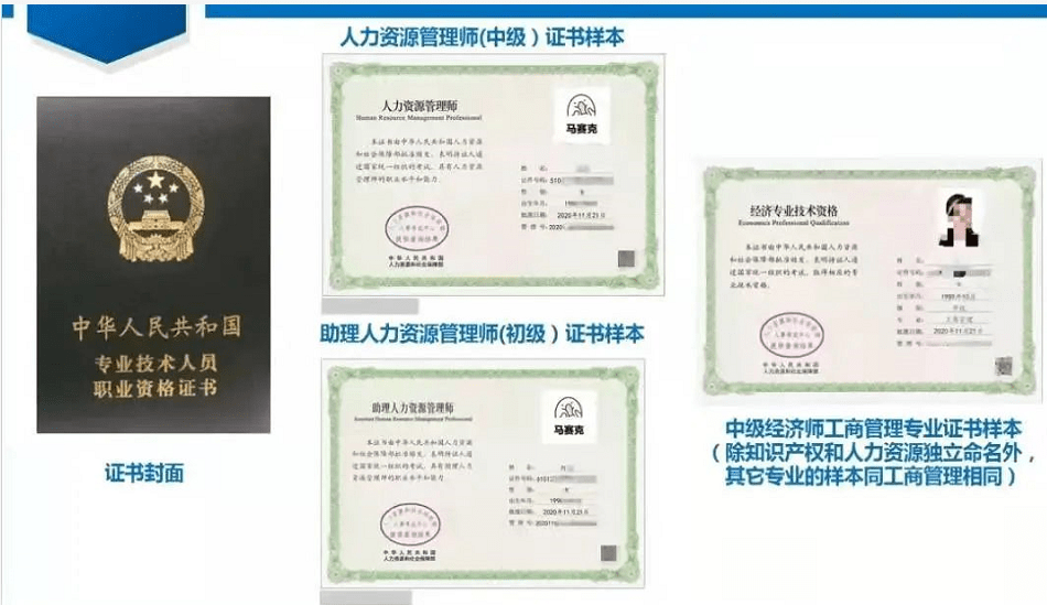 职称人力资源管理师_物流师是什么职称_人力资源管理职称