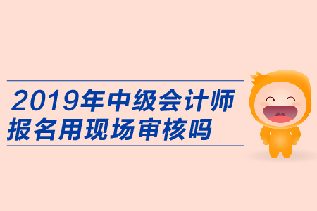 中级经济职称_经济师中级职称报名 北京_经济中级职称考试报名