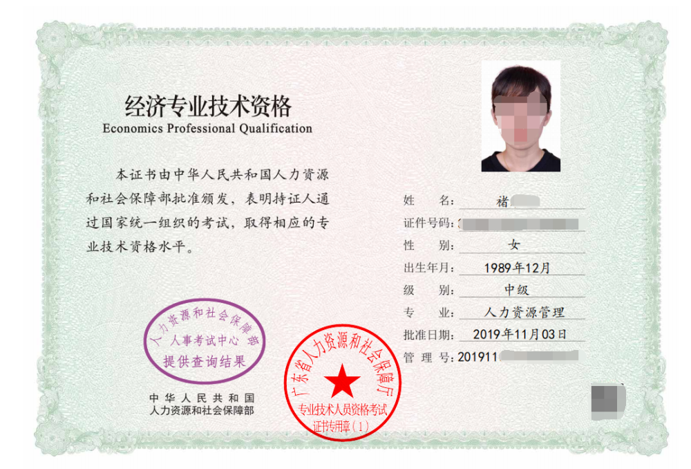人力资源管理职称_湖南省人力资源中心职称网_职称人力资源管理师