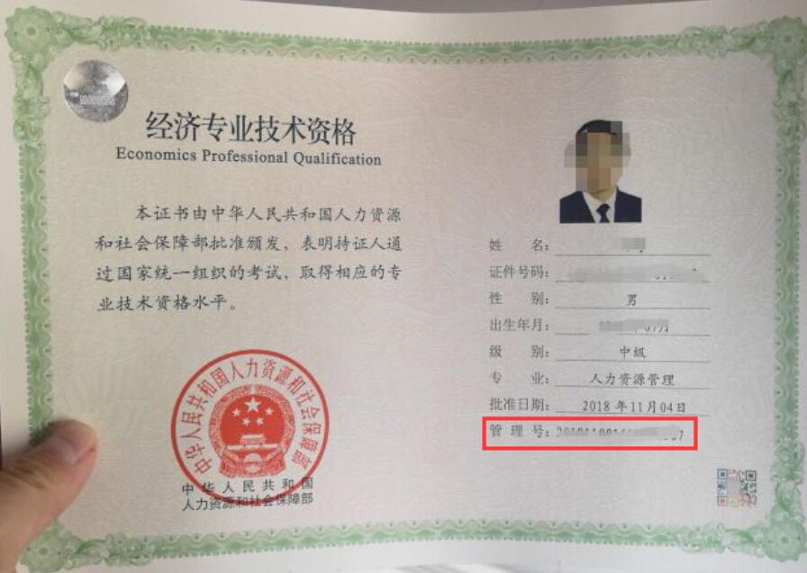 经济副高职称申报条件_经济师职称考试_初级经济职称